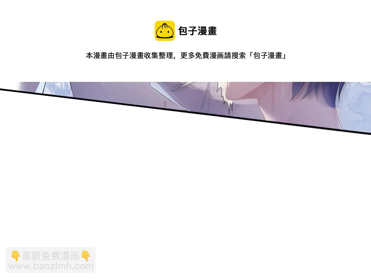 第22话  你还想要名分？(1/2)-第23话