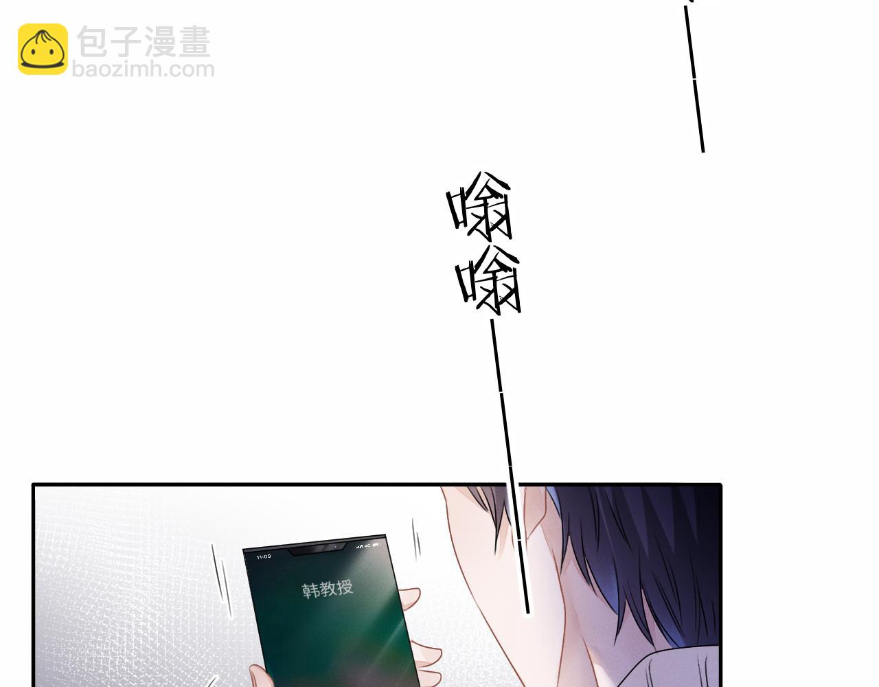 第26话  我会找到你(1/3)-第27话