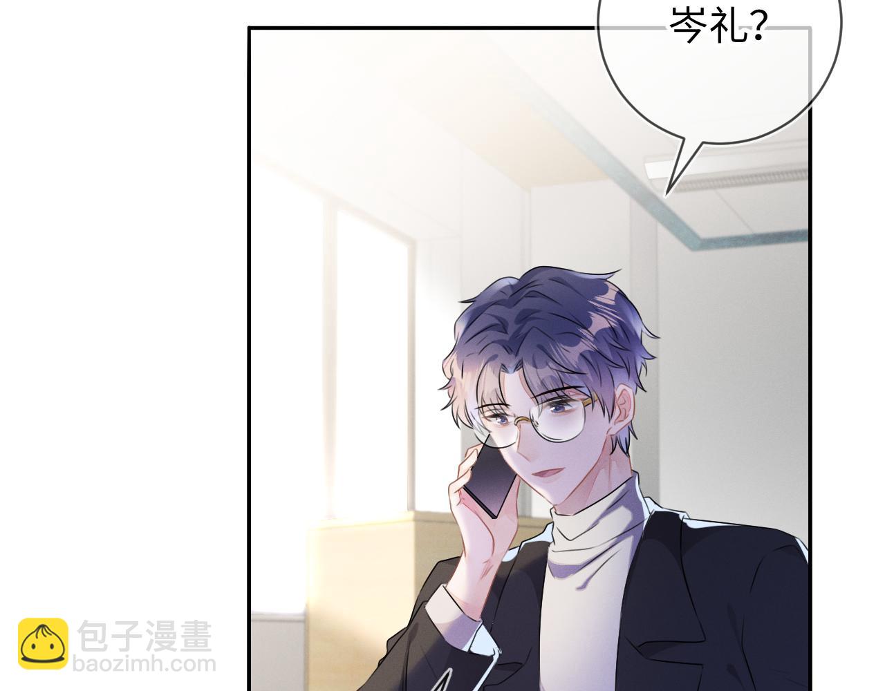 第26话  我会找到你(1/3)-第27话