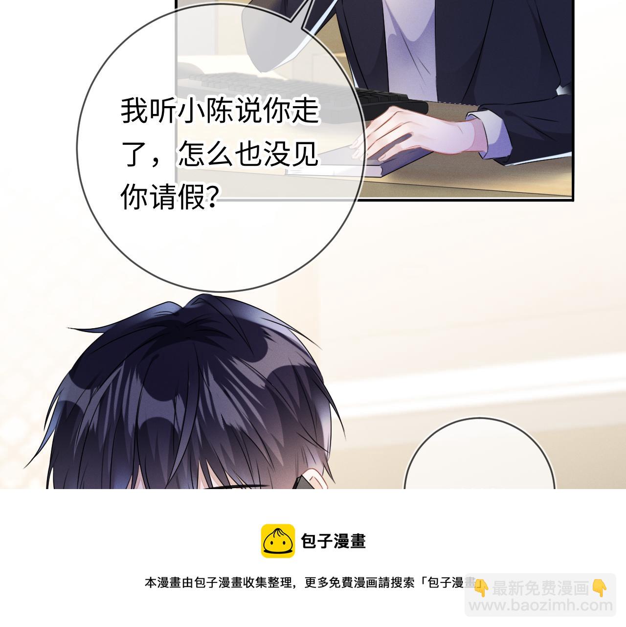 第26话  我会找到你(1/3)-第27话