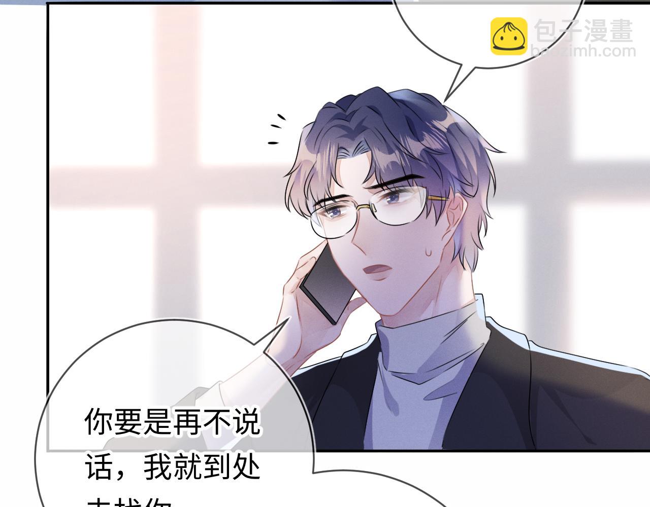 第26话  我会找到你(1/3)-第27话