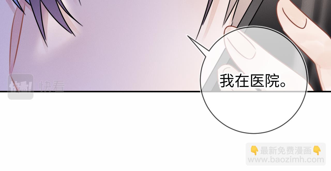 第26话  我会找到你(1/3)-第27话