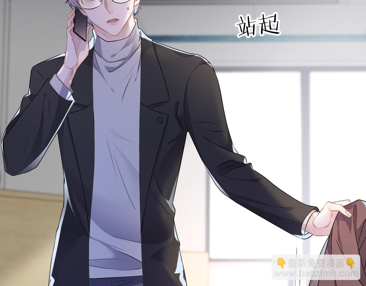 第26话  我会找到你(1/3)-第27话