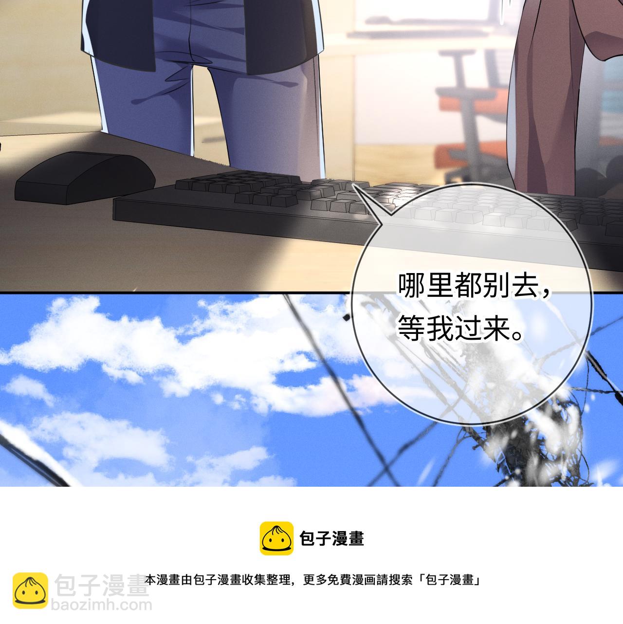 第26话  我会找到你(1/3)-第27话