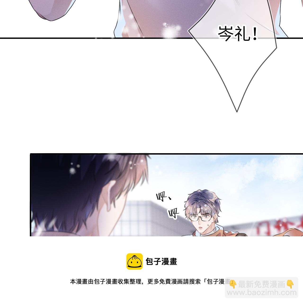 第26话  我会找到你(1/3)-第27话