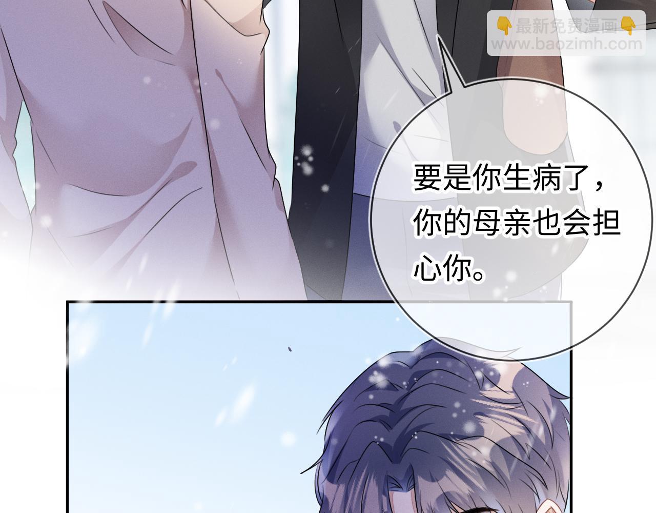 第26话  我会找到你(1/3)-第27话