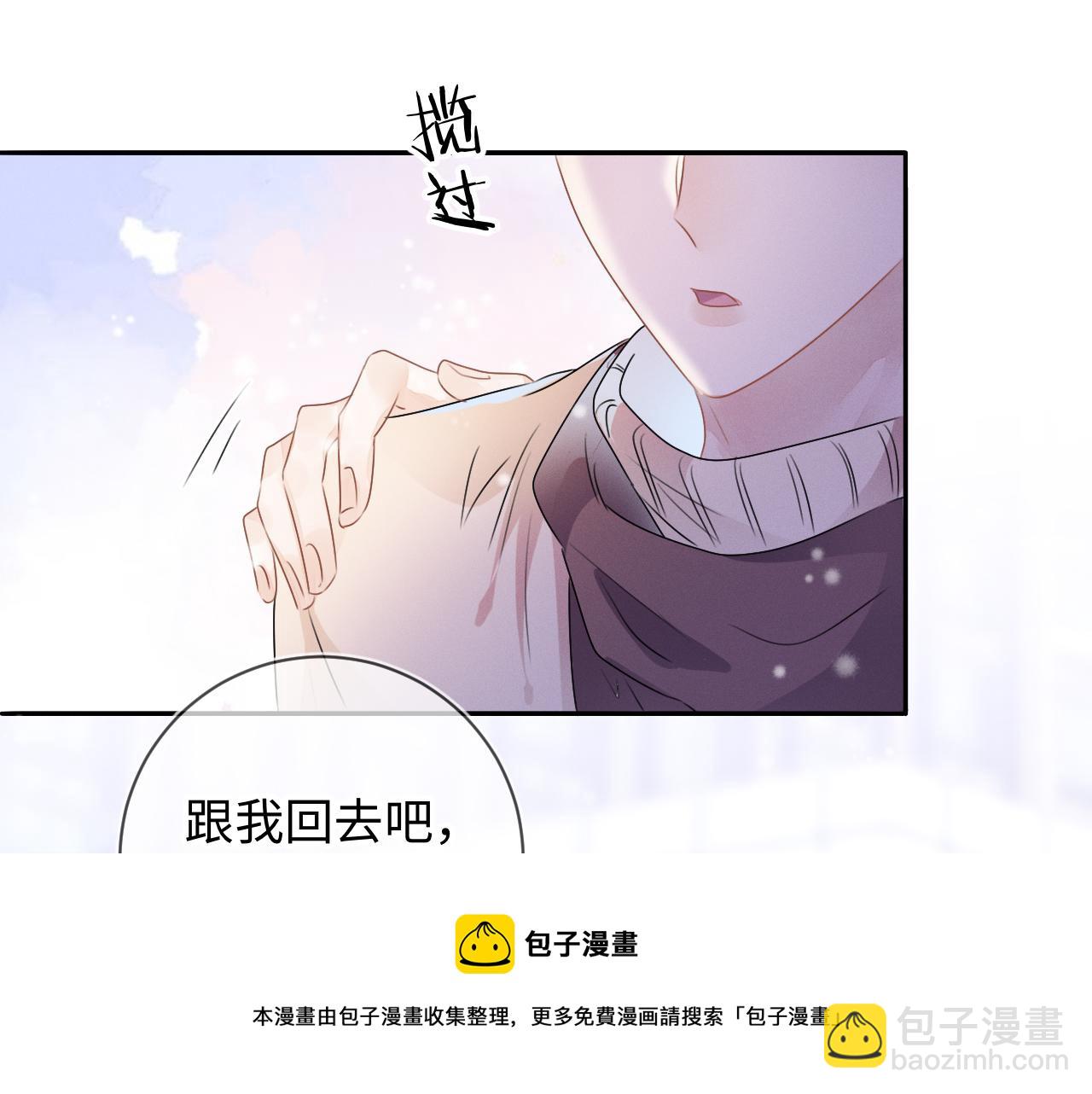 第26话  我会找到你(1/3)-第27话