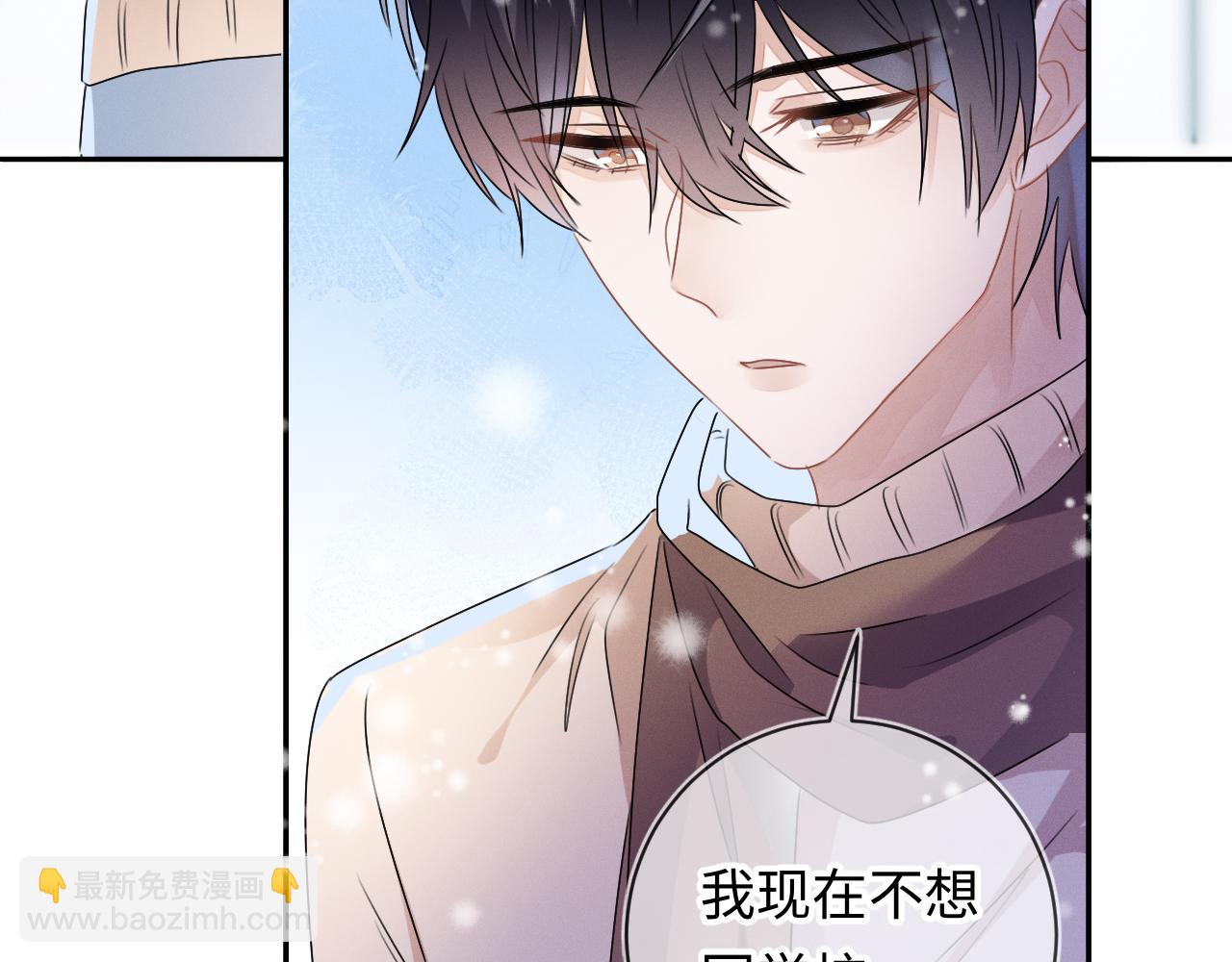 第26话  我会找到你(1/3)-第27话