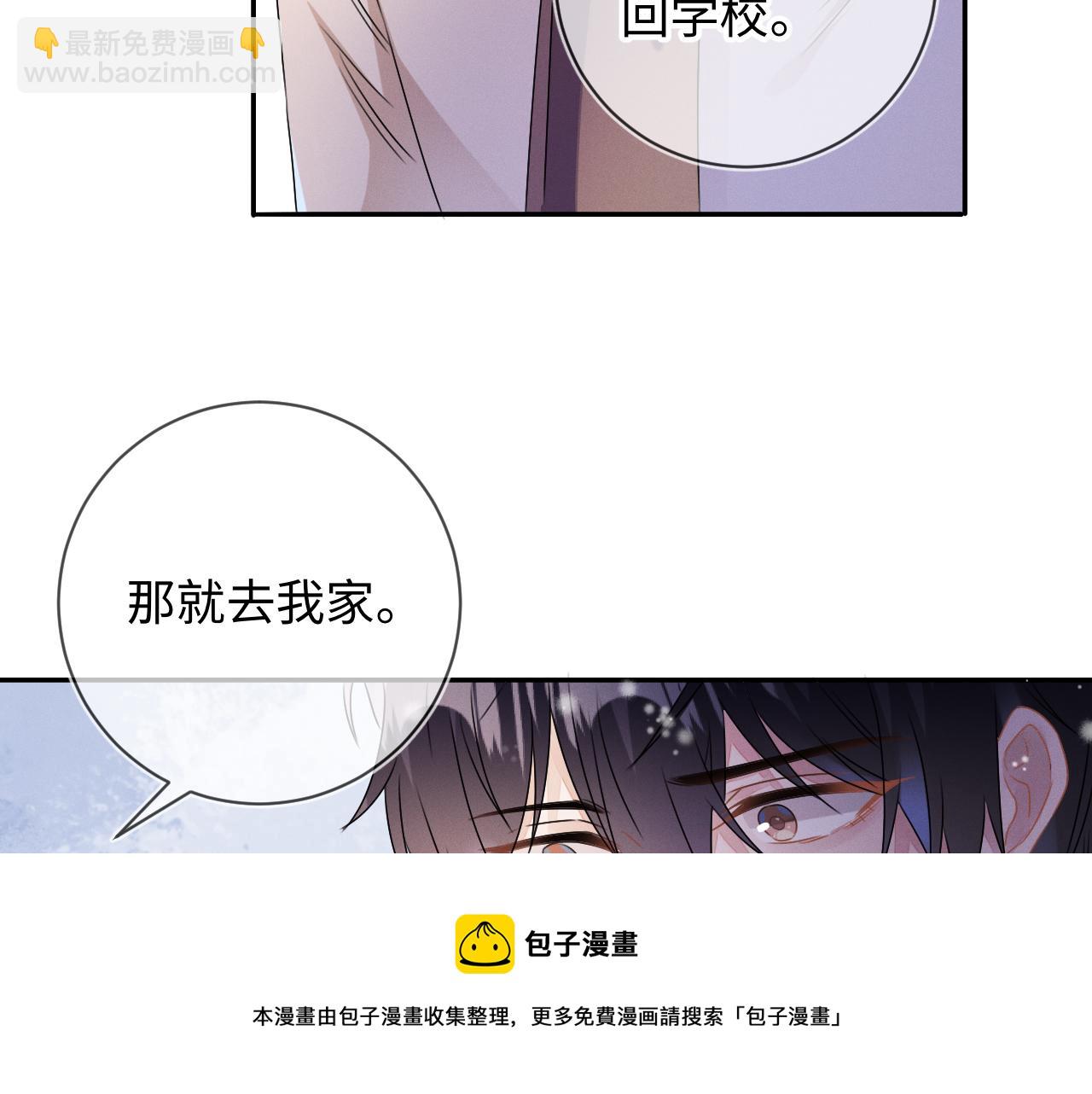 第26话  我会找到你(1/3)-第27话