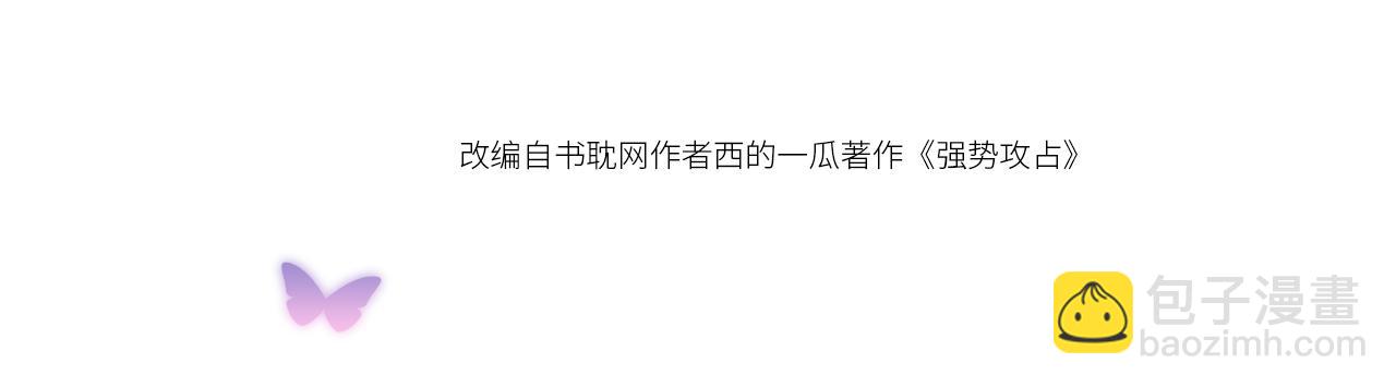 第26话  我会找到你(1/3)-第27话