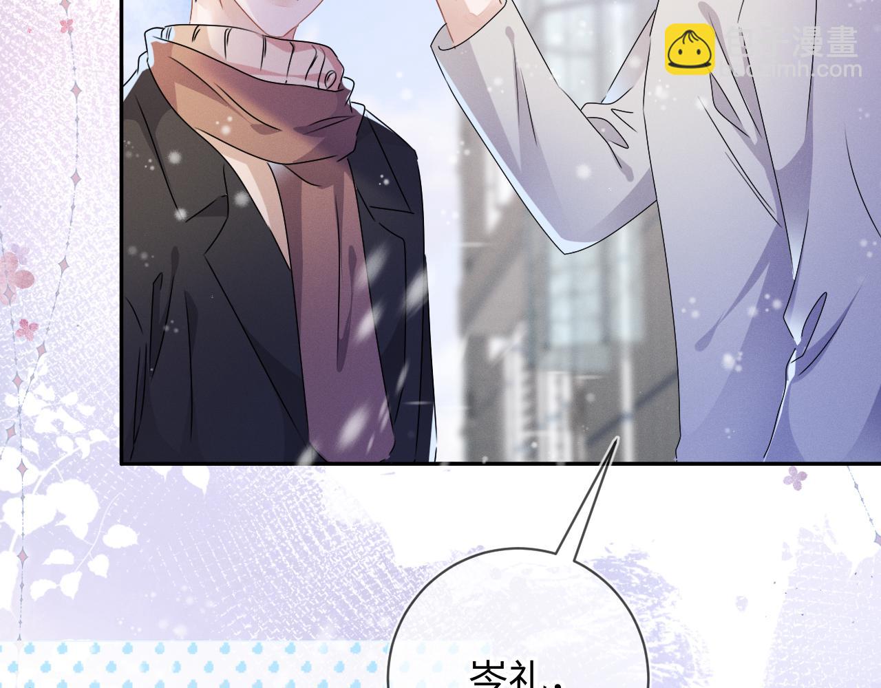 第26话  我会找到你(1/3)-第27话