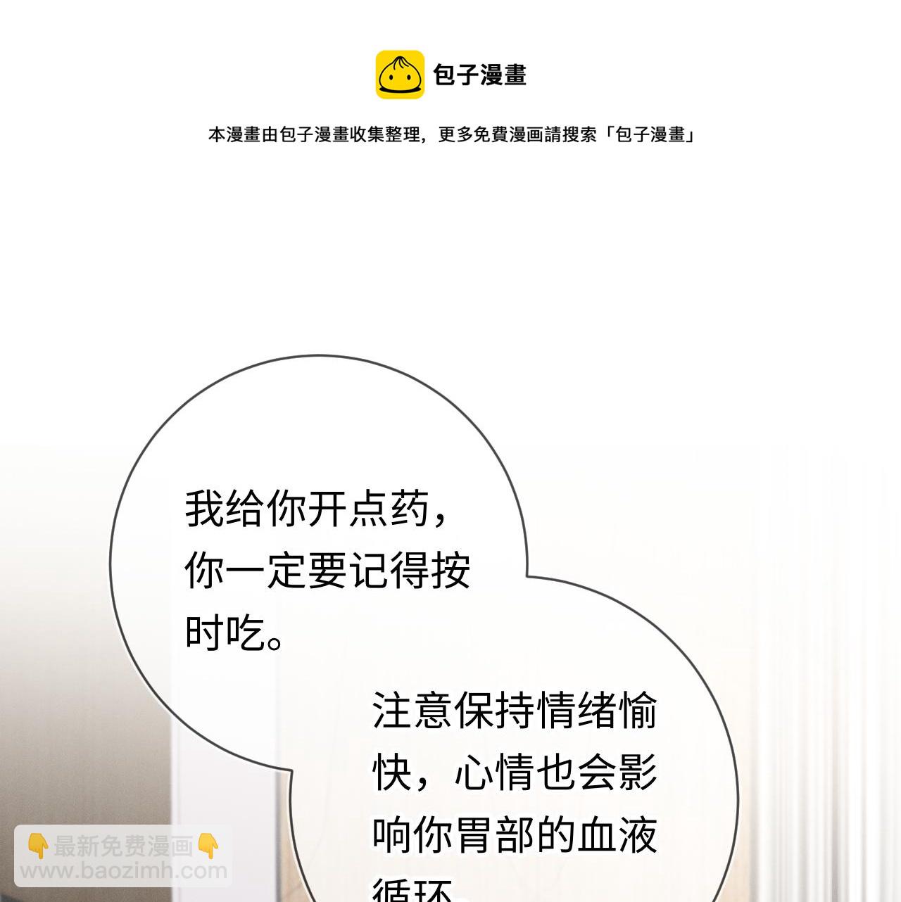 第26话  我会找到你(1/3)-第27话