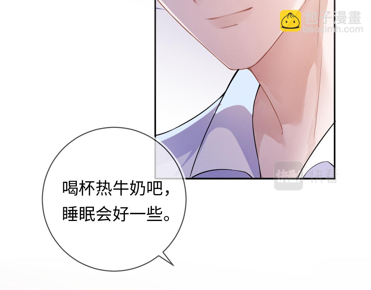 第28话 深夜留宿男二家？(1/3)-第29话