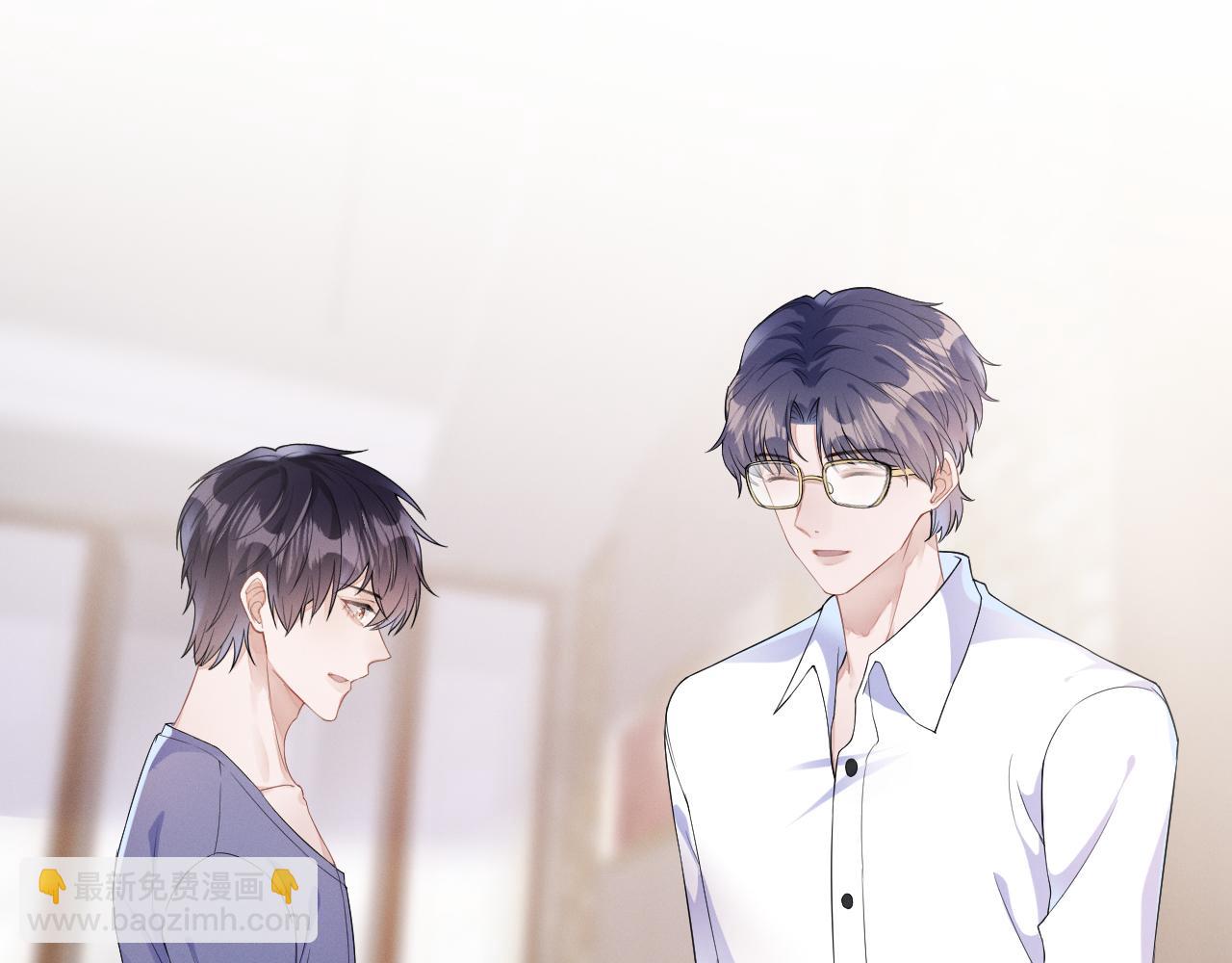 第28话 深夜留宿男二家？(1/3)-第29话