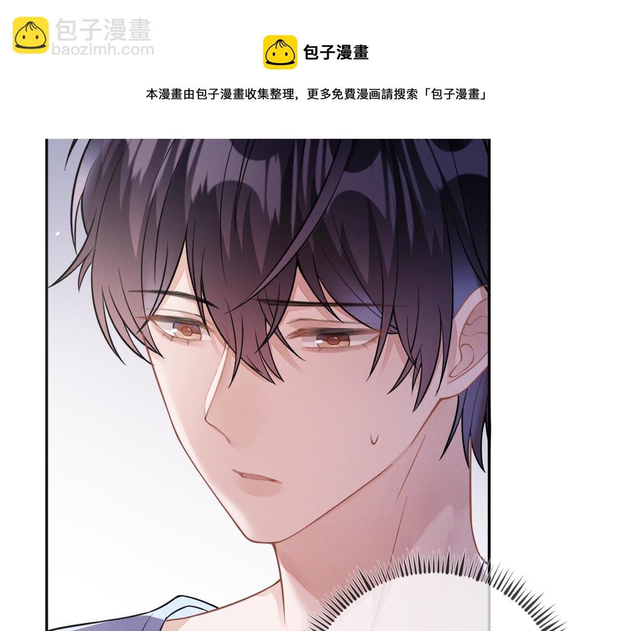 第28话 深夜留宿男二家？(1/3)-第29话