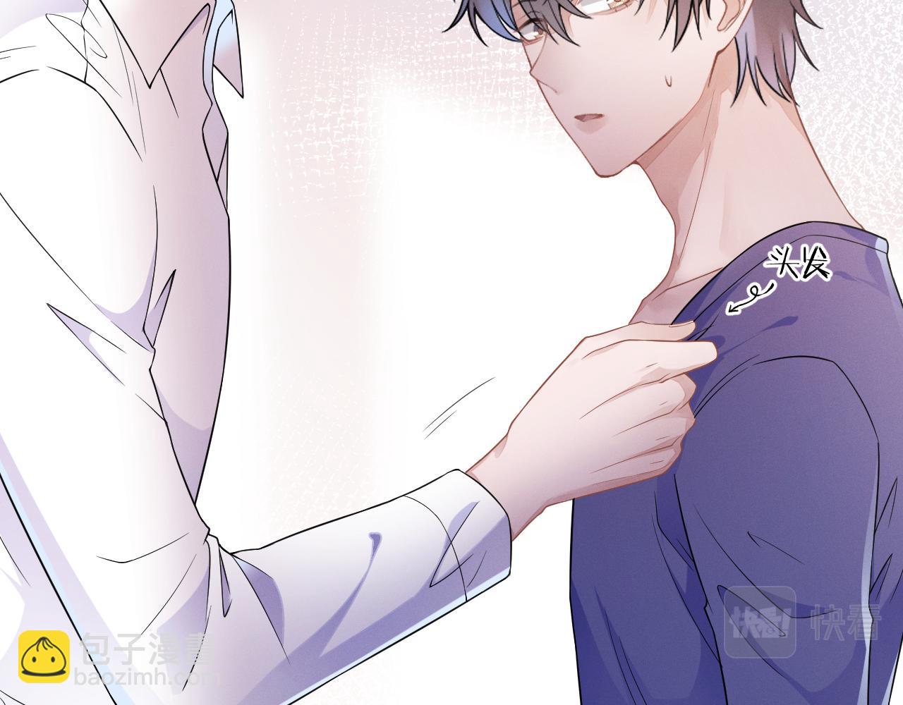 第28话 深夜留宿男二家？(1/3)-第29话