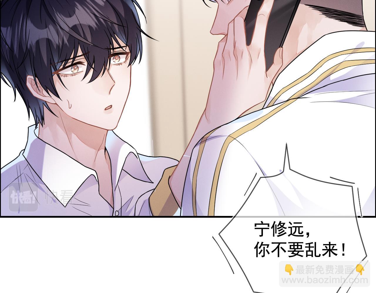 第30话 是你毁了我(1/3)-第31话