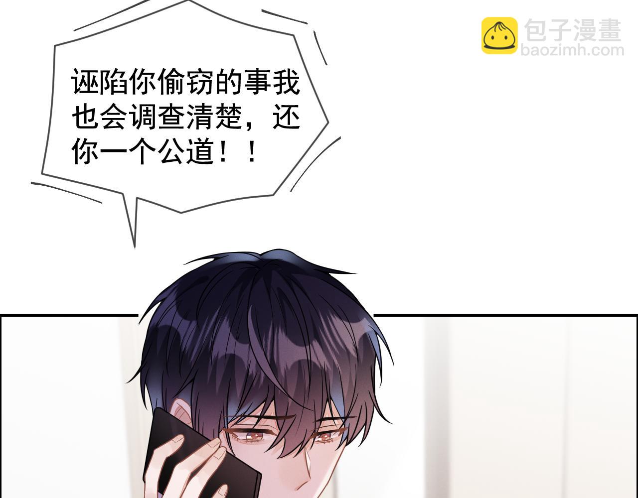 第30话 是你毁了我(1/3)-第31话