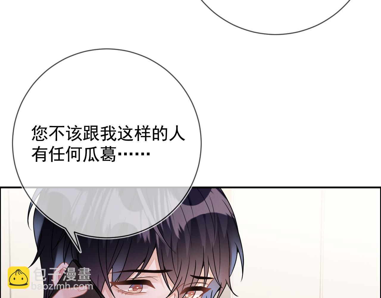 第30话 是你毁了我(1/3)-第31话