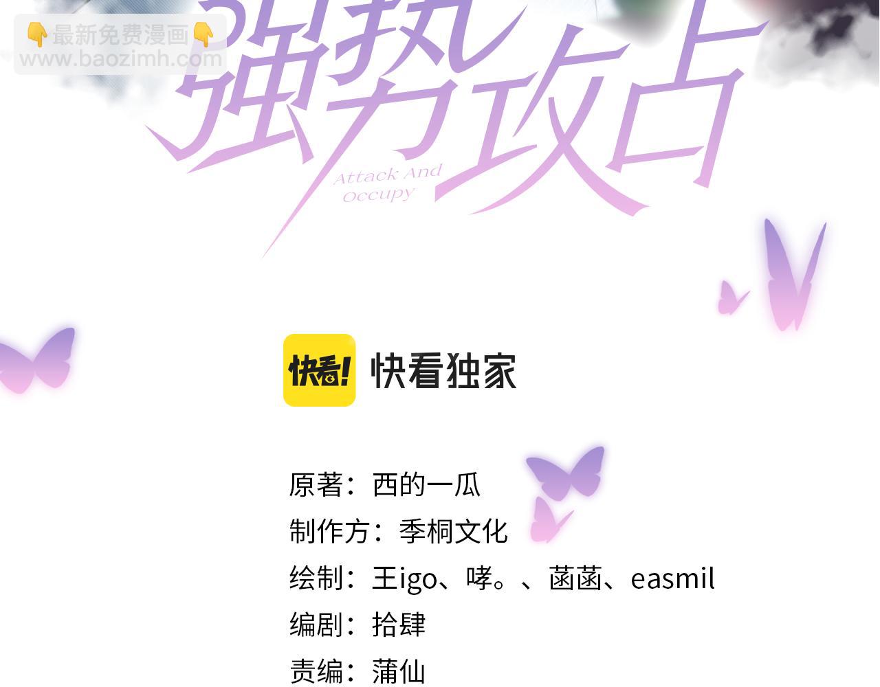 第30话 是你毁了我(1/3)-第31话