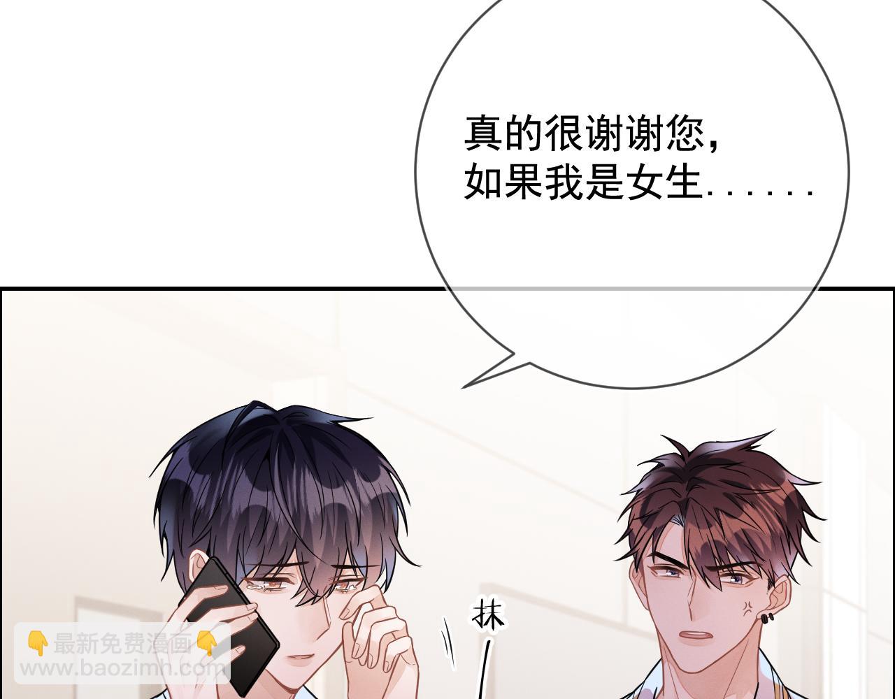 第30话 是你毁了我(1/3)-第31话