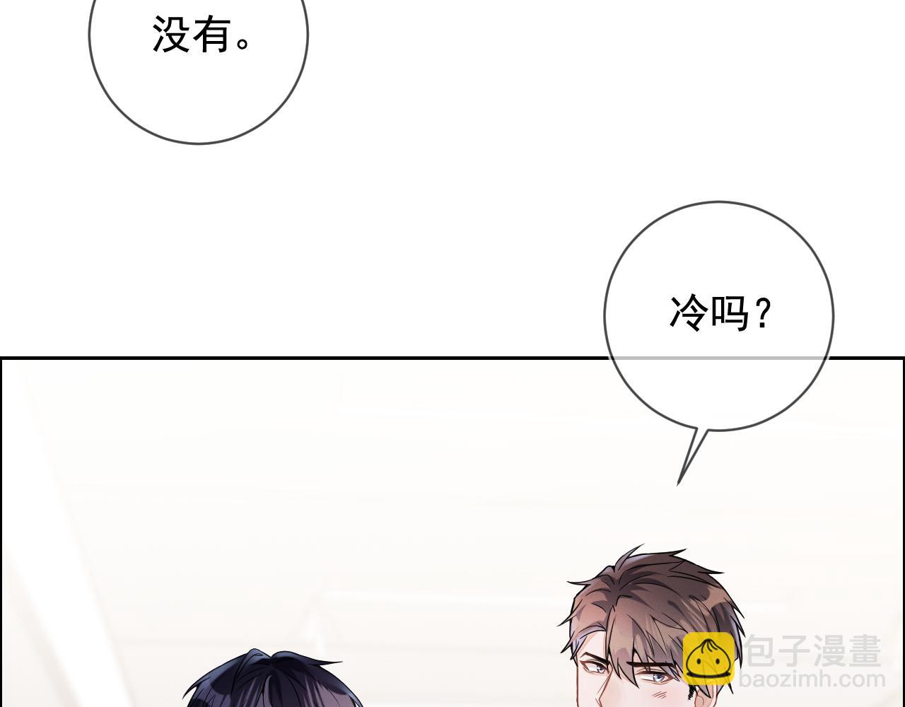 第30话 是你毁了我(1/3)-第31话