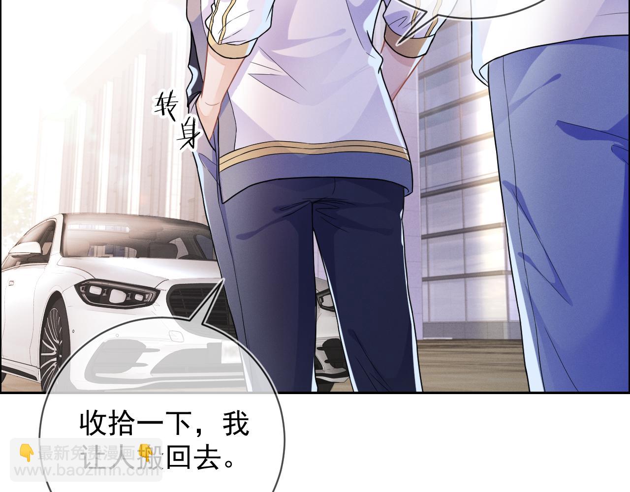 第30话 是你毁了我(1/3)-第31话