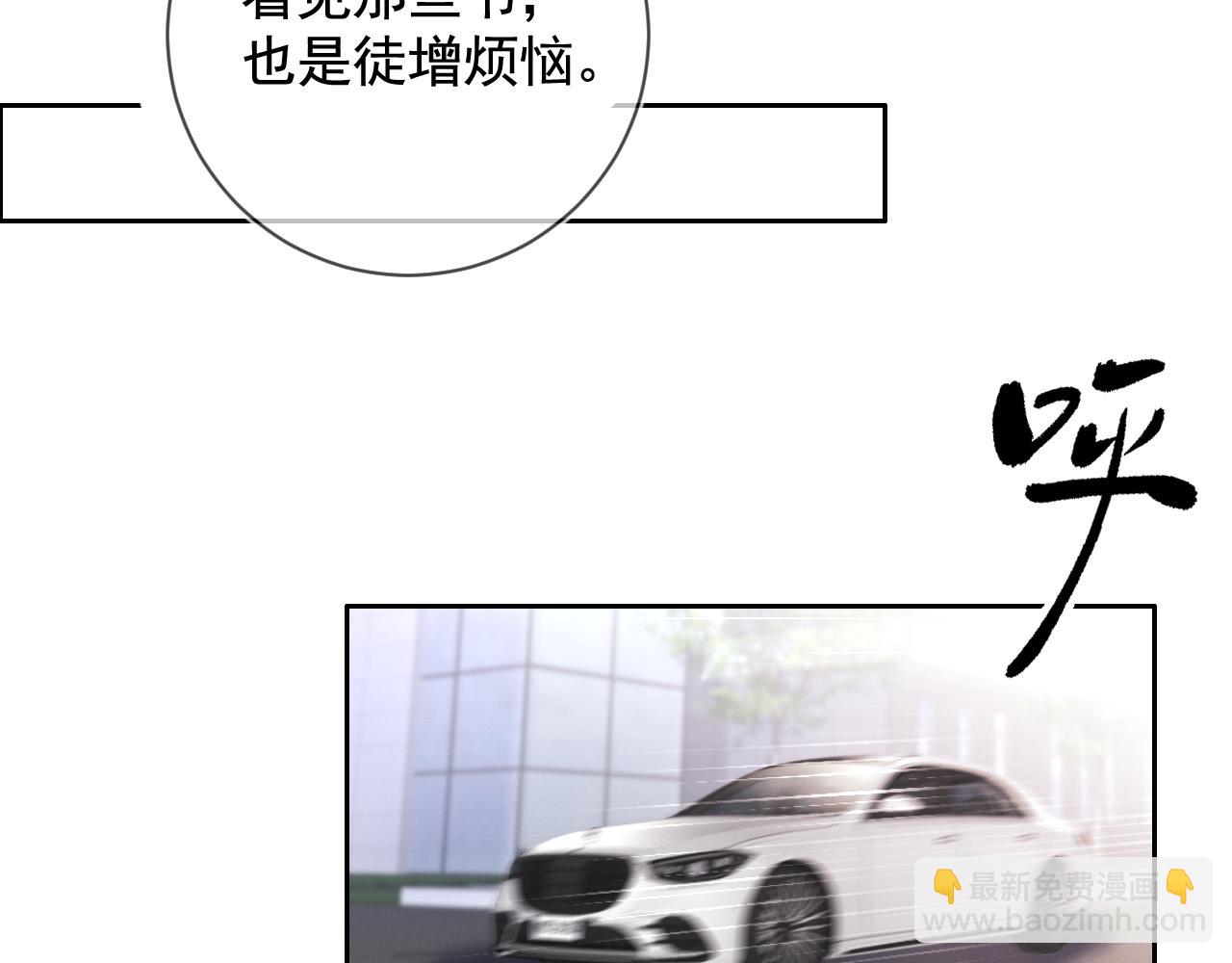 第30话 是你毁了我(1/3)-第31话