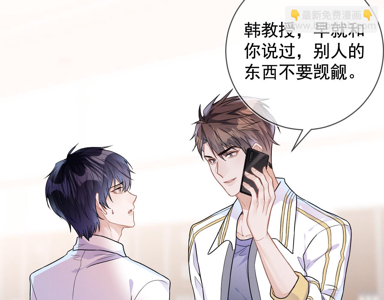 第30话 是你毁了我(1/3)-第31话