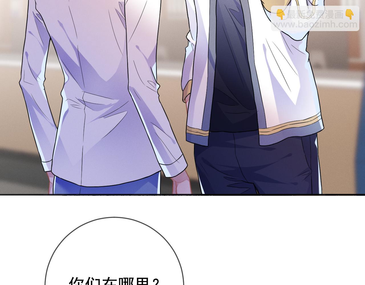 第30话 是你毁了我(1/3)-第31话