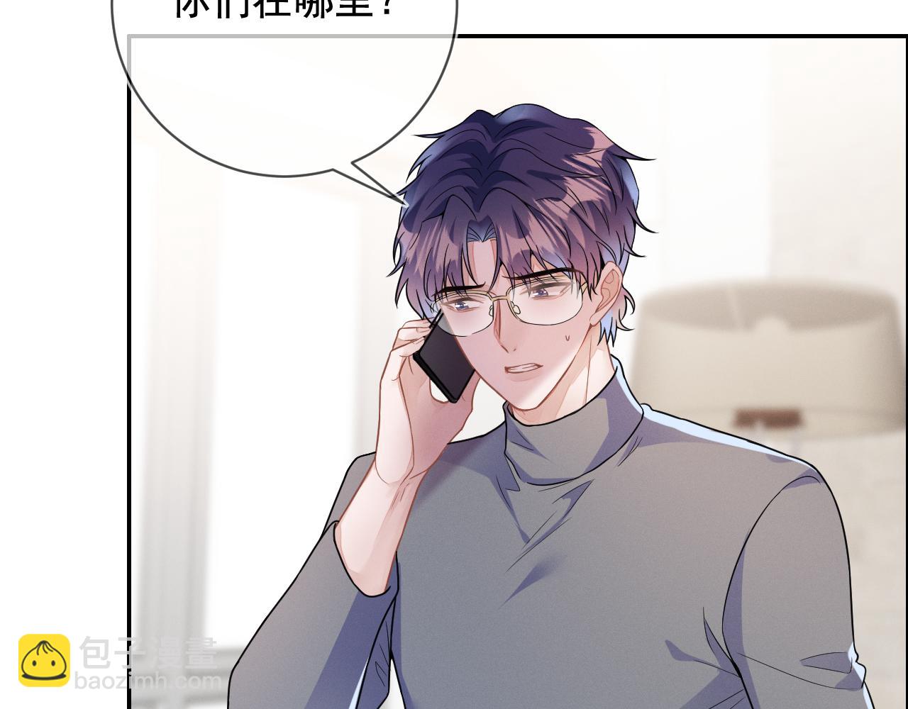 第30话 是你毁了我(1/3)-第31话