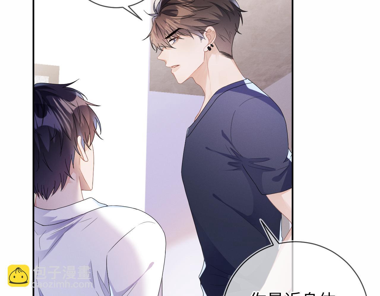 第32话  教授的告白(1/3)-第33话