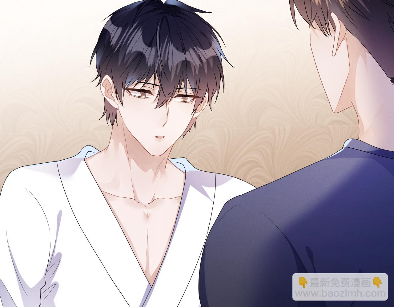 第32话  教授的告白(1/3)-第33话