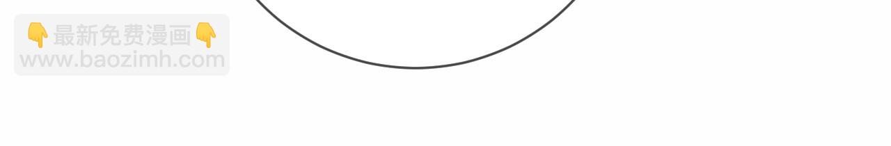 第32话  教授的告白(1/3)-第33话