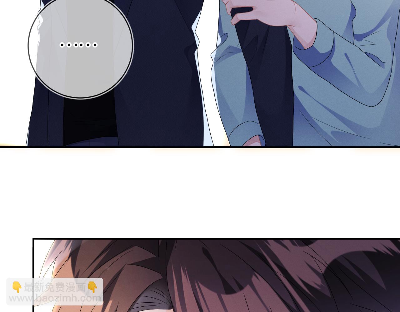 第32话  教授的告白(1/3)-第33话