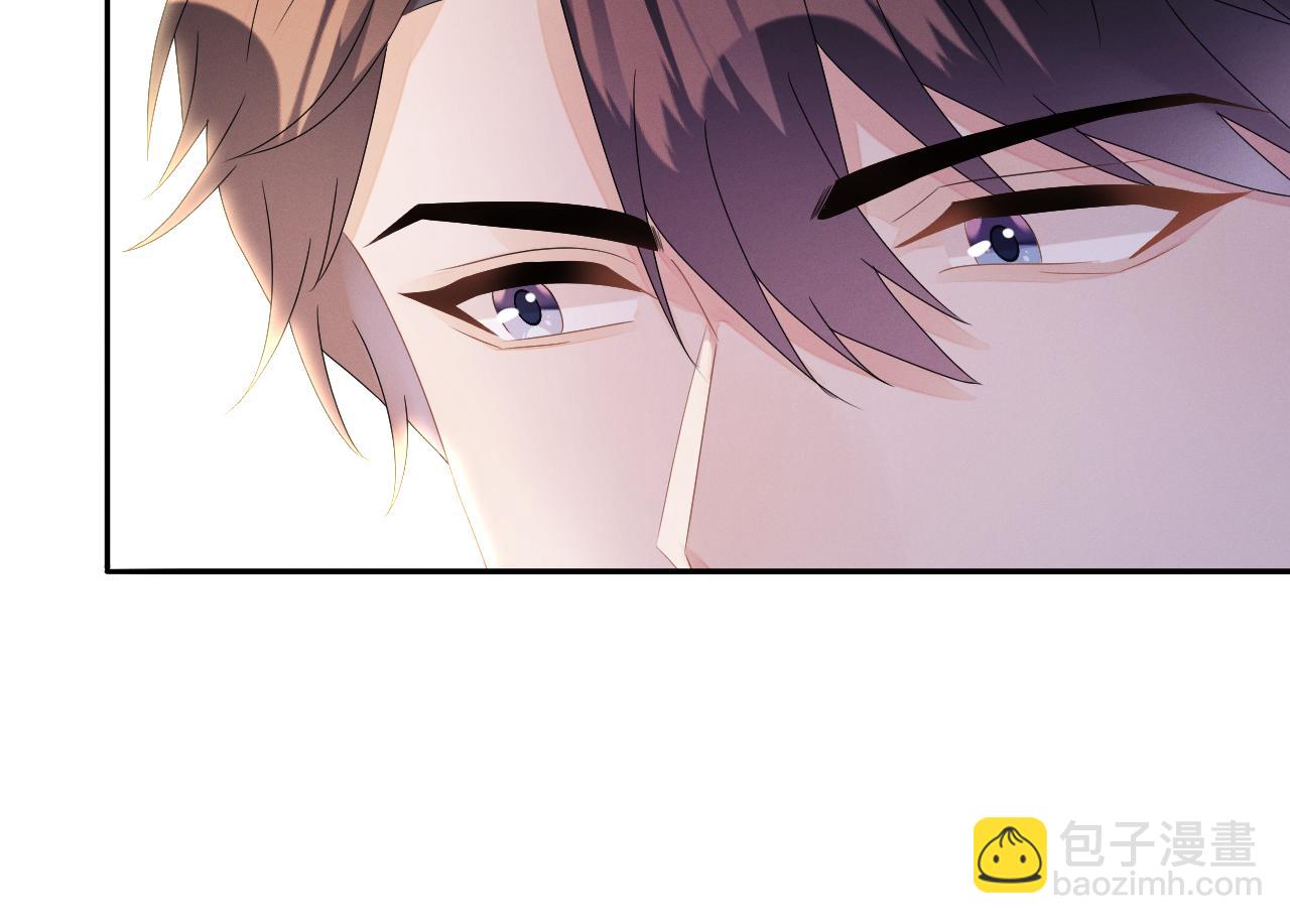 第32话  教授的告白(1/3)-第33话