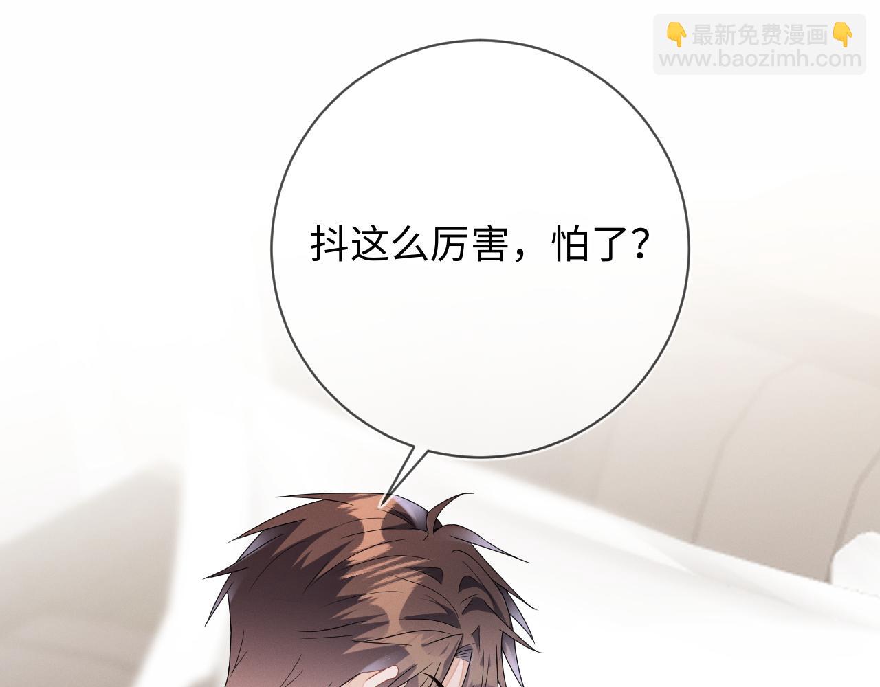 第32话  教授的告白(1/3)-第33话