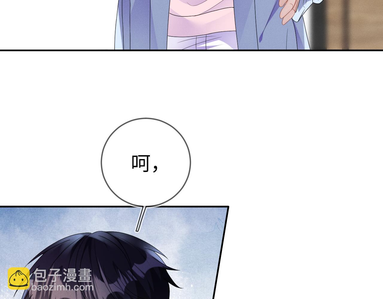 第34话  陷害(1/3)-第35话