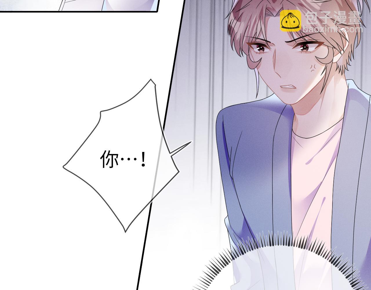 第34话  陷害(1/3)-第35话