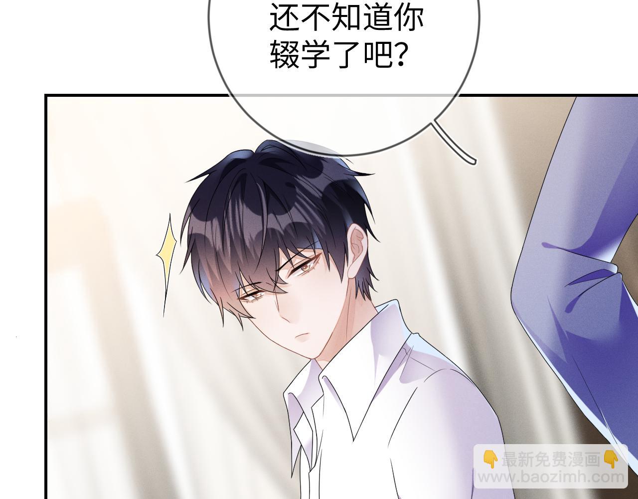 第34话  陷害(1/3)-第35话