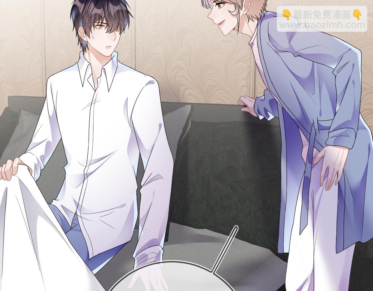 第34话  陷害(1/3)-第35话