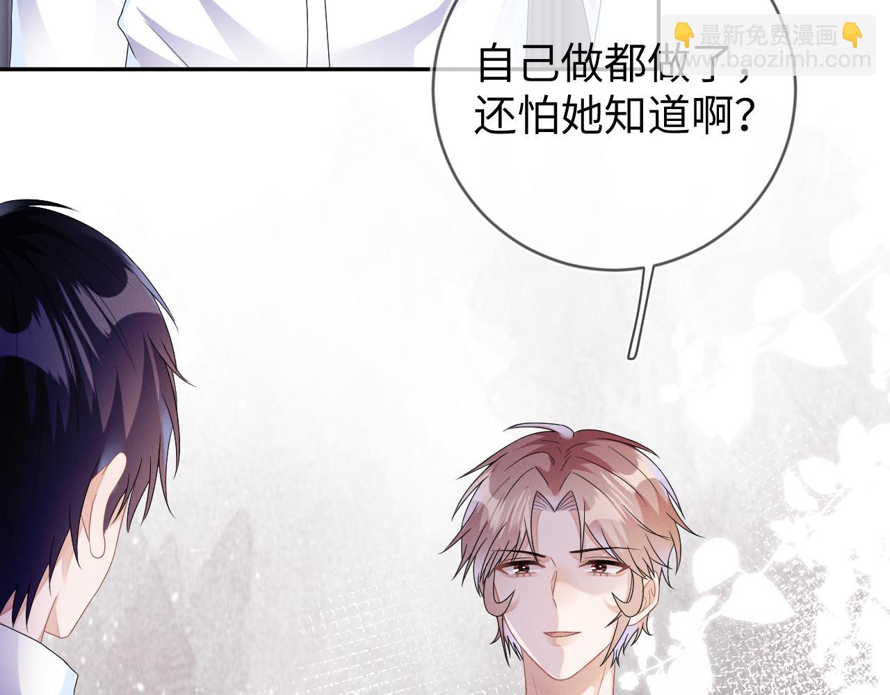 第34话  陷害(1/3)-第35话