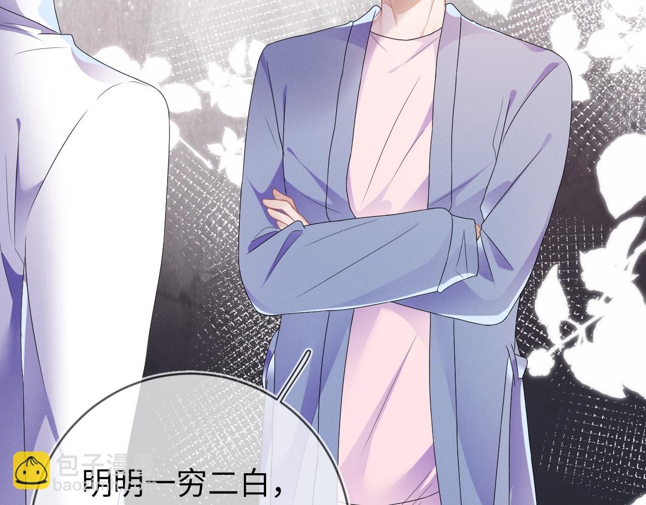 第34话  陷害(1/3)-第35话