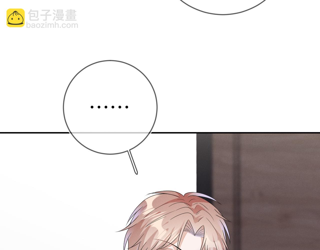 第34话  陷害(1/3)-第35话