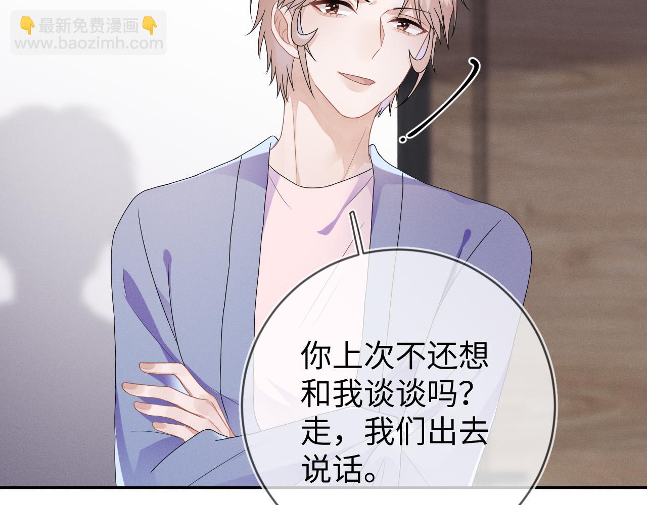 第34话  陷害(1/3)-第35话