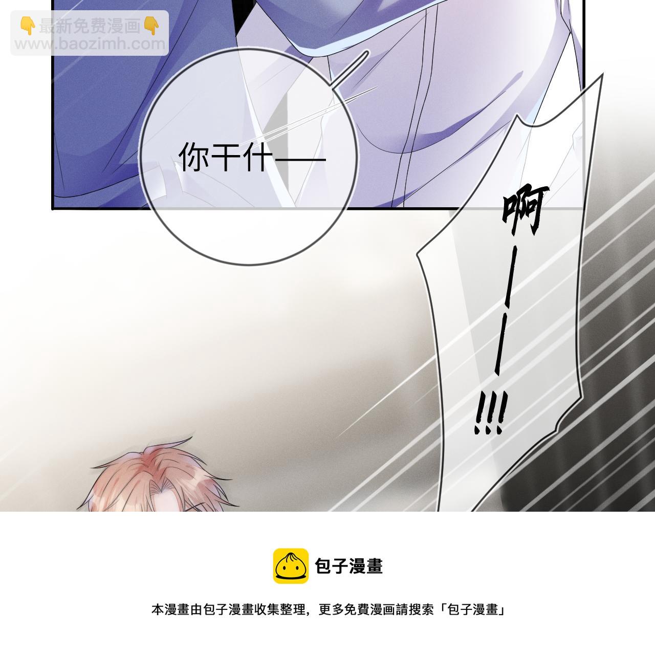 第34话  陷害(1/3)-第35话