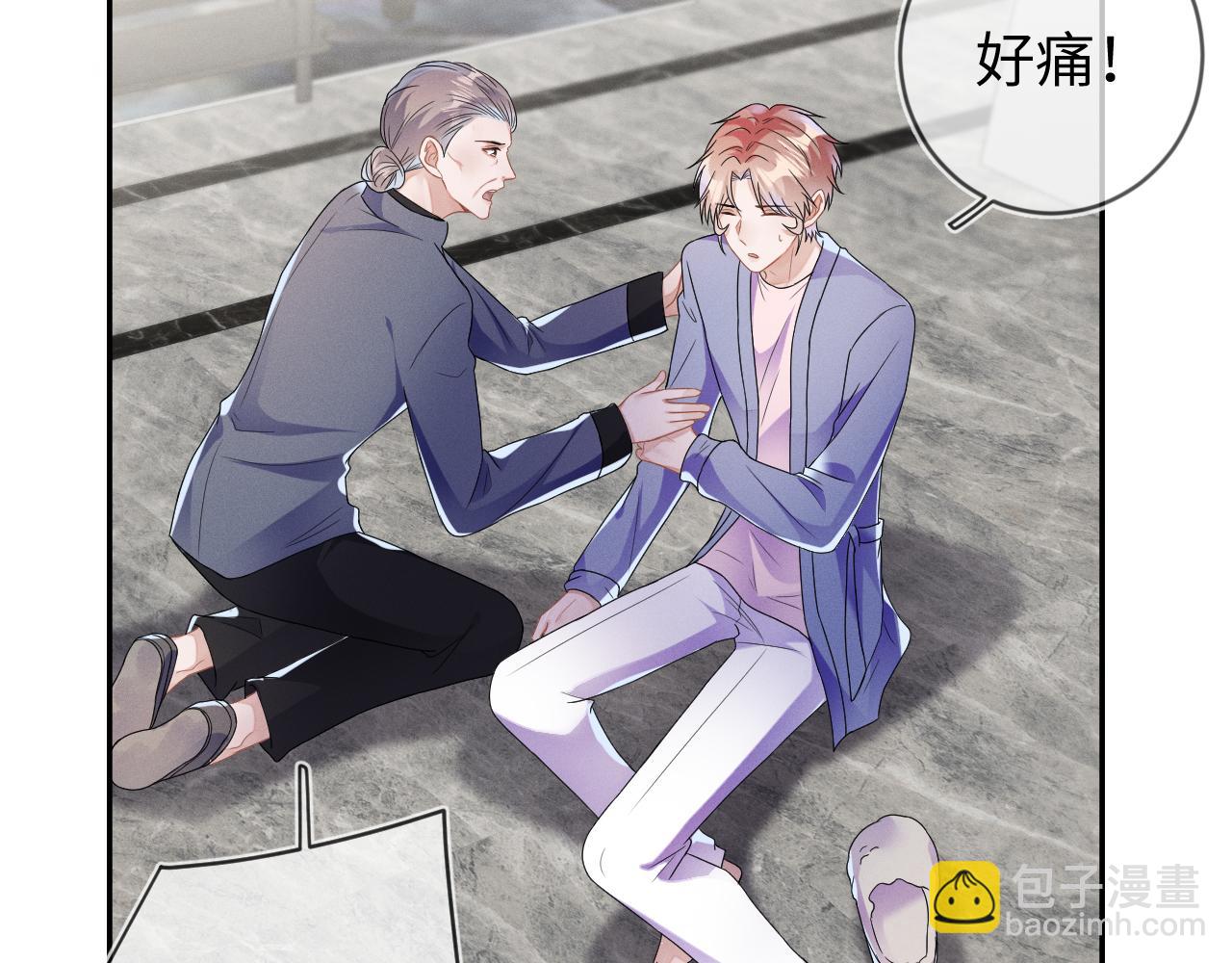 第34话  陷害(1/3)-第35话