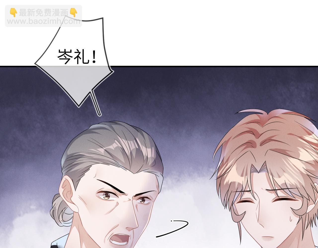 第34话  陷害(1/3)-第35话