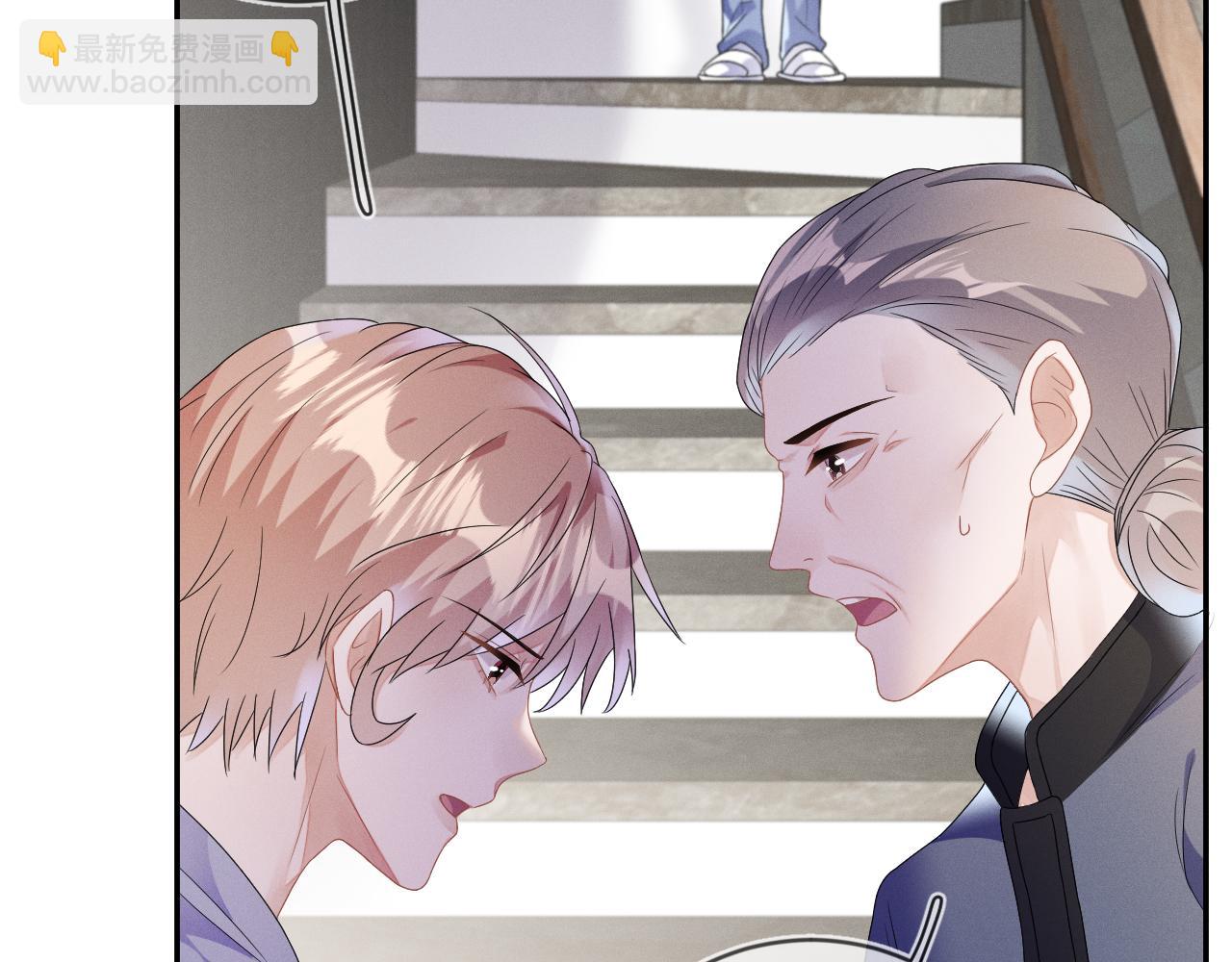 第34话  陷害(1/3)-第35话