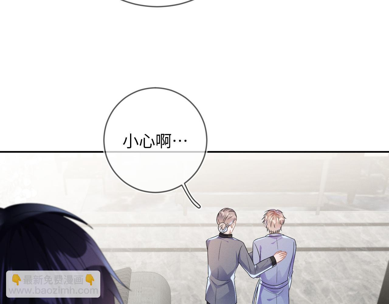 第34话  陷害(1/3)-第35话